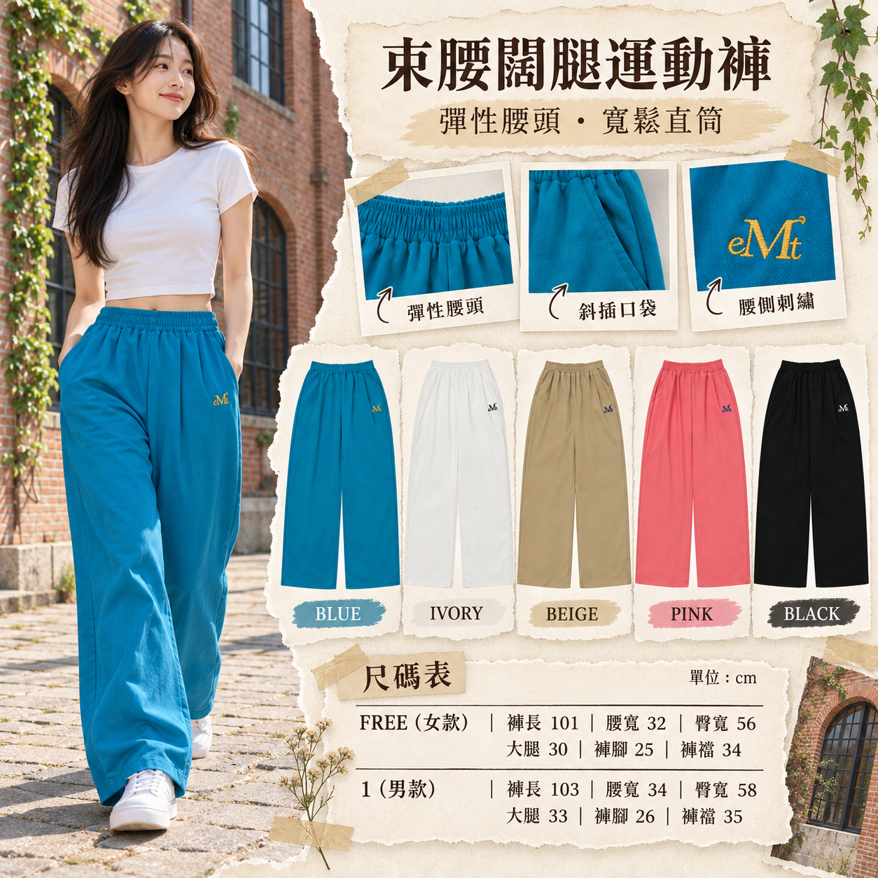 【韓國預購】KRD090733 MUCENT CIELO LINEN WIDE PINTUCK PANTS (5Color)
