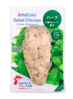 【急凍貨】日本 AMATAKE 即食雞胸｜香草味