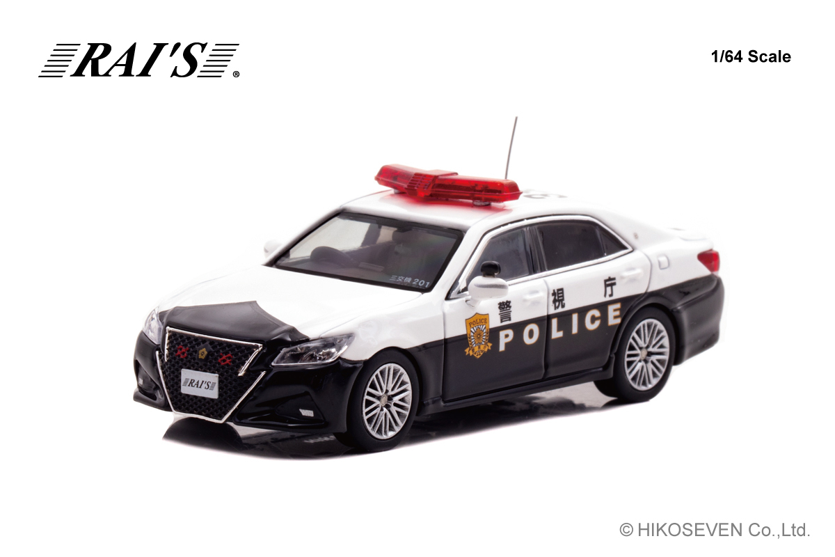 預訂 :1/64 RAI'S Toyota CROWN Athlete (GRS214) Traffic Police Car (3交201) Tokyo MPD (H7640043)