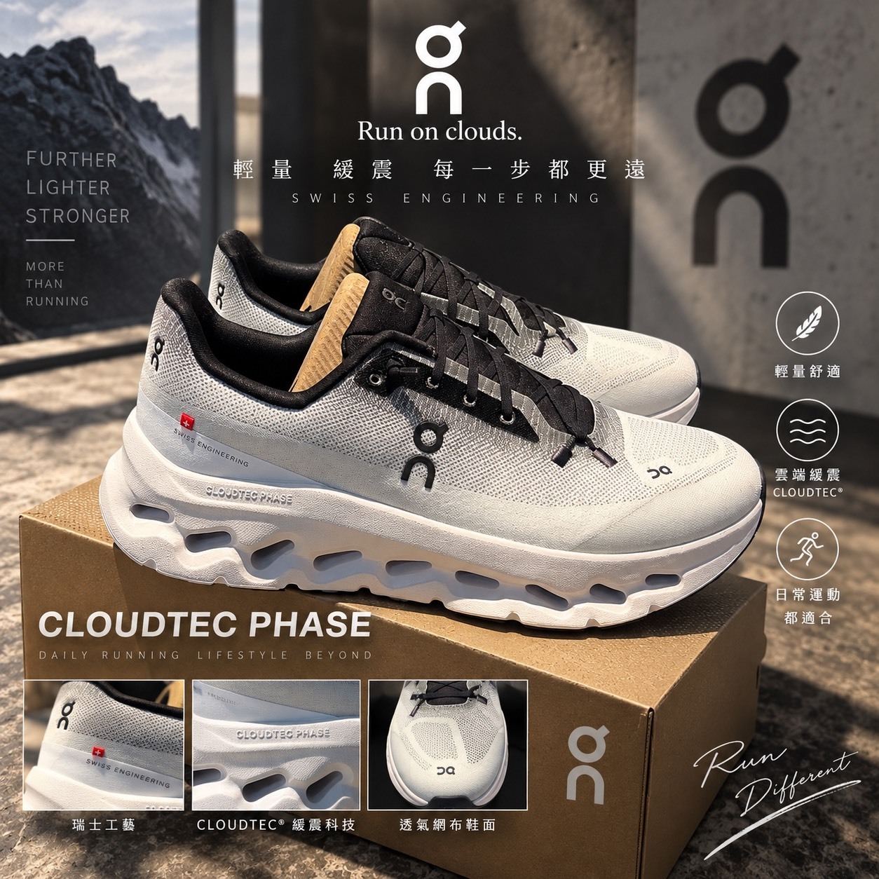 On 昂跑 Cloudtilt 輕量休閒鞋 黑白漸層3ME10101430