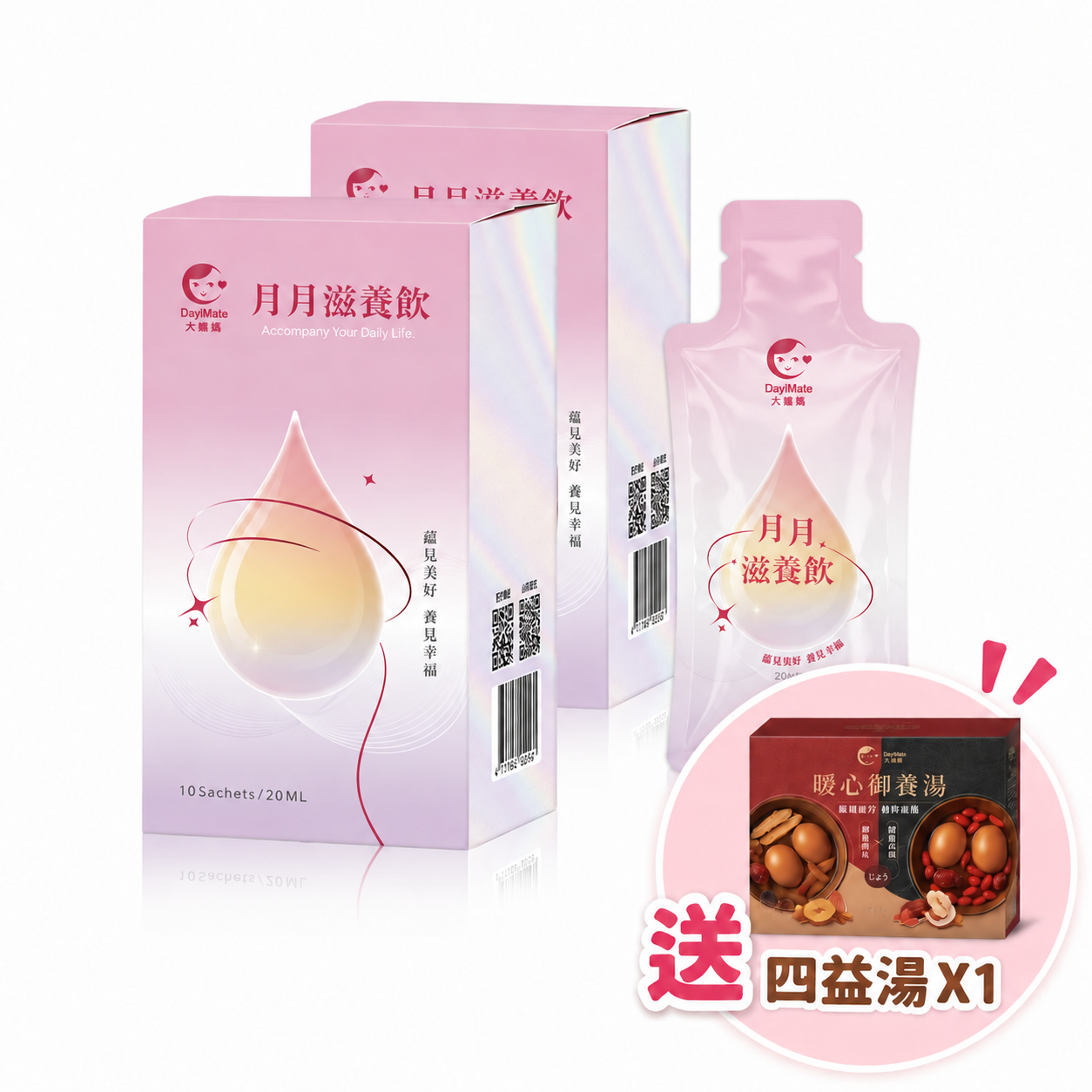 新品上市！【大姨媽 買一送一組】月月滋養飲(10包/盒) 2盒組