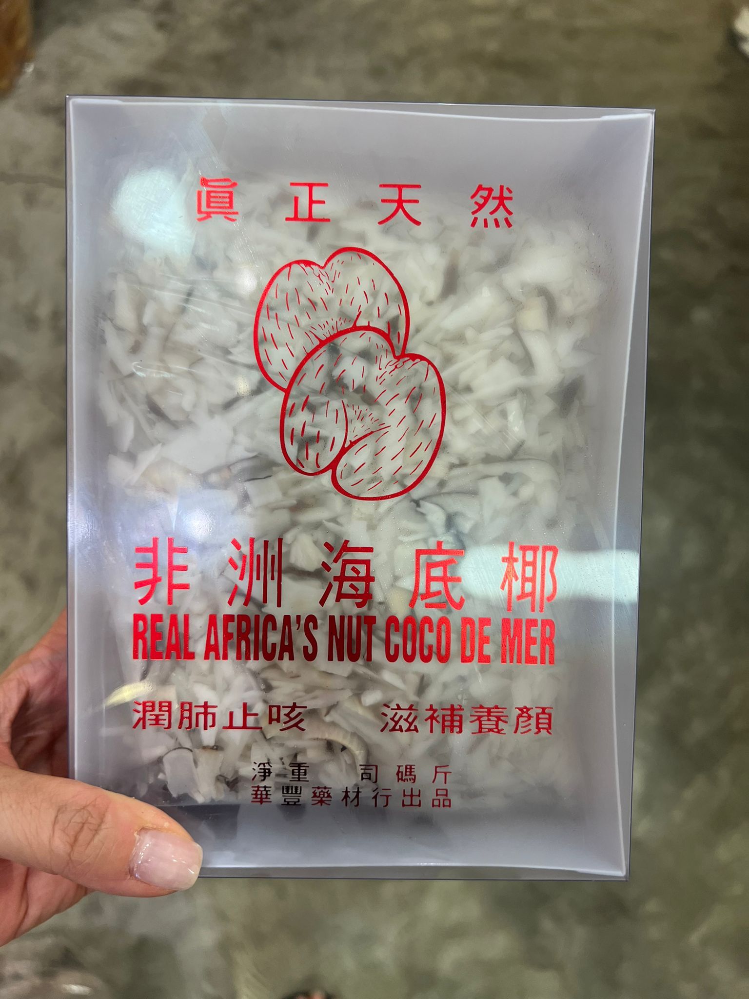 非洲正宗海底椰片-碎600克