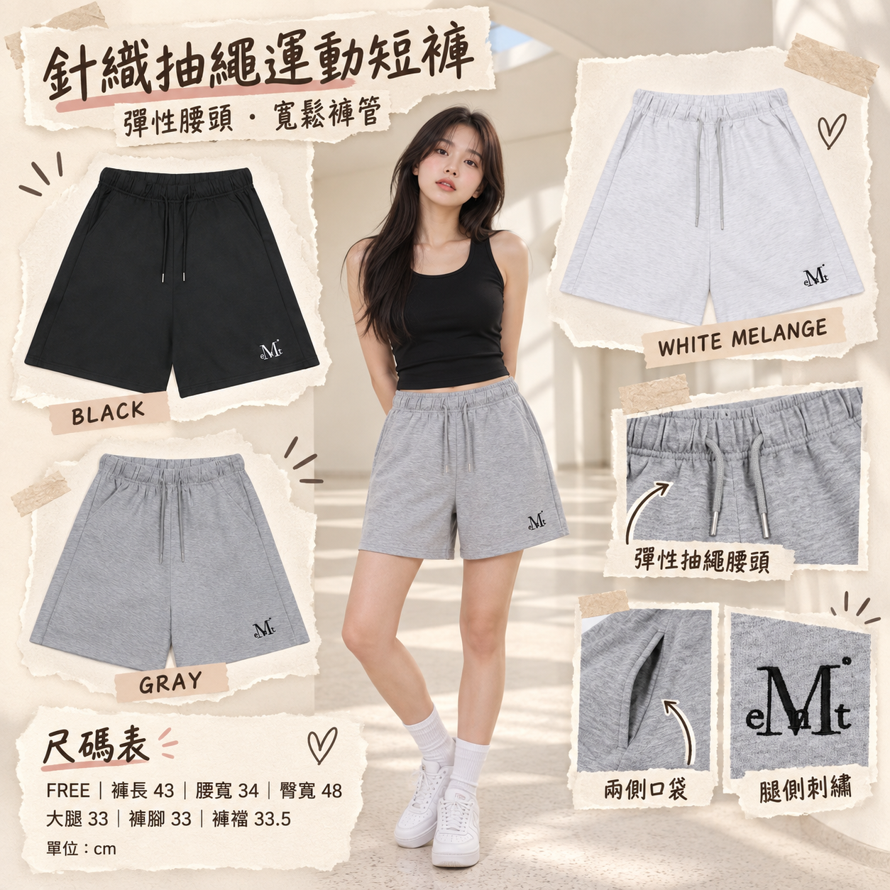 【韓國預購】KRD090735 MUCENT CHANTE BANDING HALF PANTS (3Color)