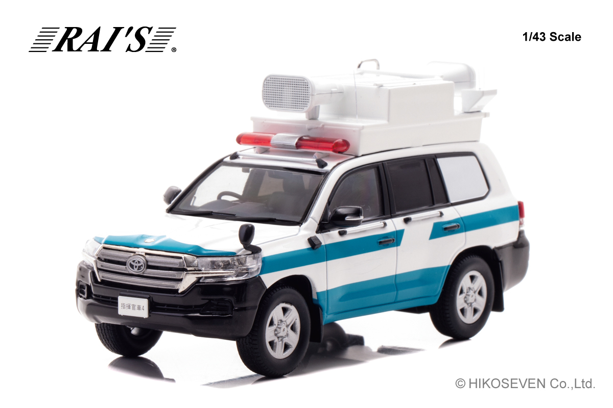 預訂 :1/43 RAI'S Toyota LAND CRUISER 200 GX (URJ202) 2018 Riot Police Car (H7431805)