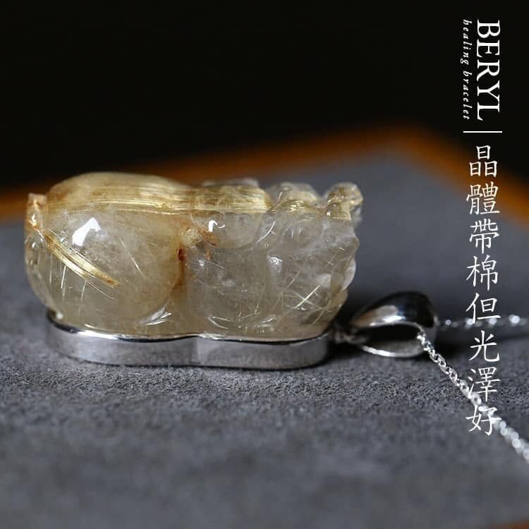 黃金鈦晶貔貅純銀墜/贈細版純銀項鍊