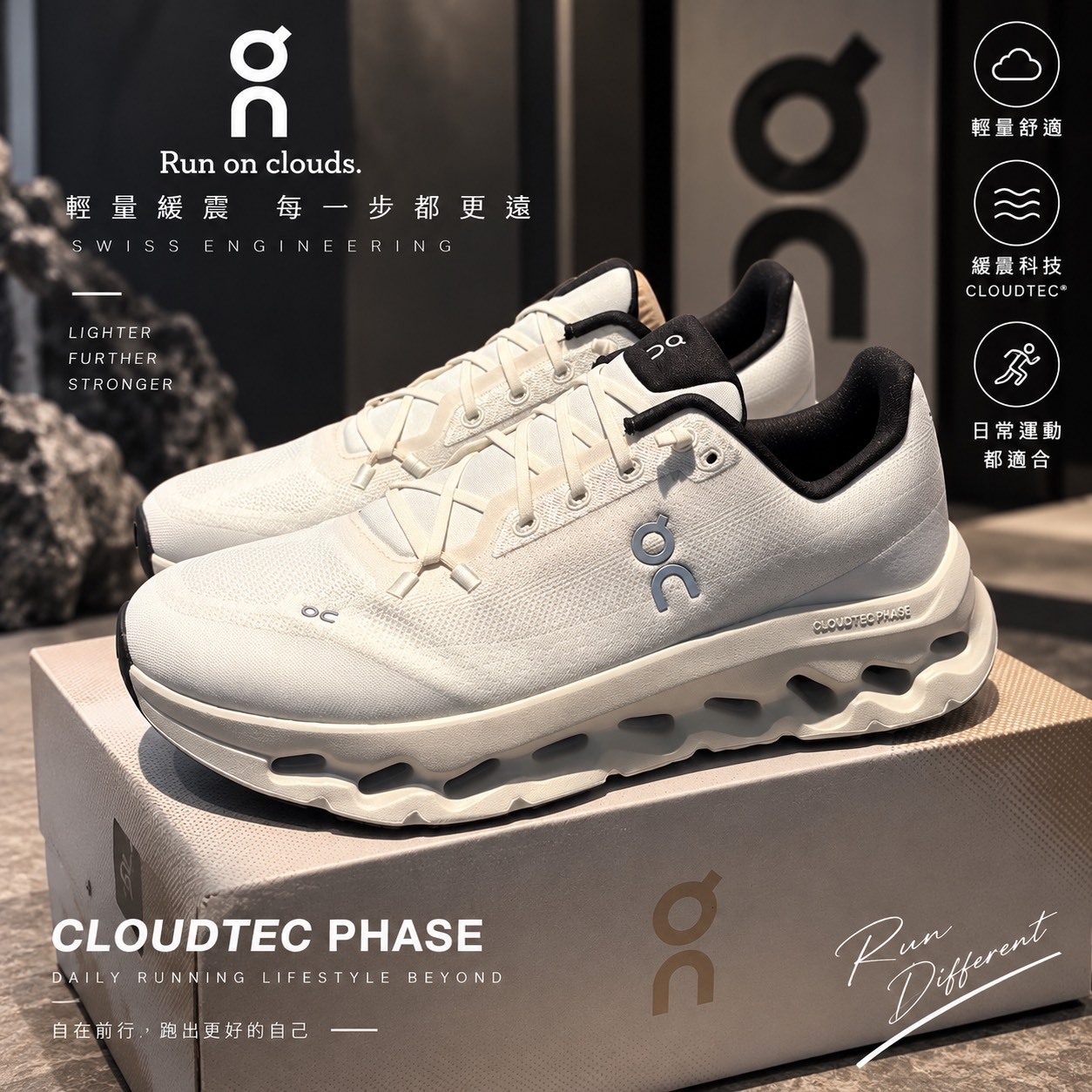 On 昂跑 Cloudtilt 輕量休閒鞋 珍珠白 3ME10102531