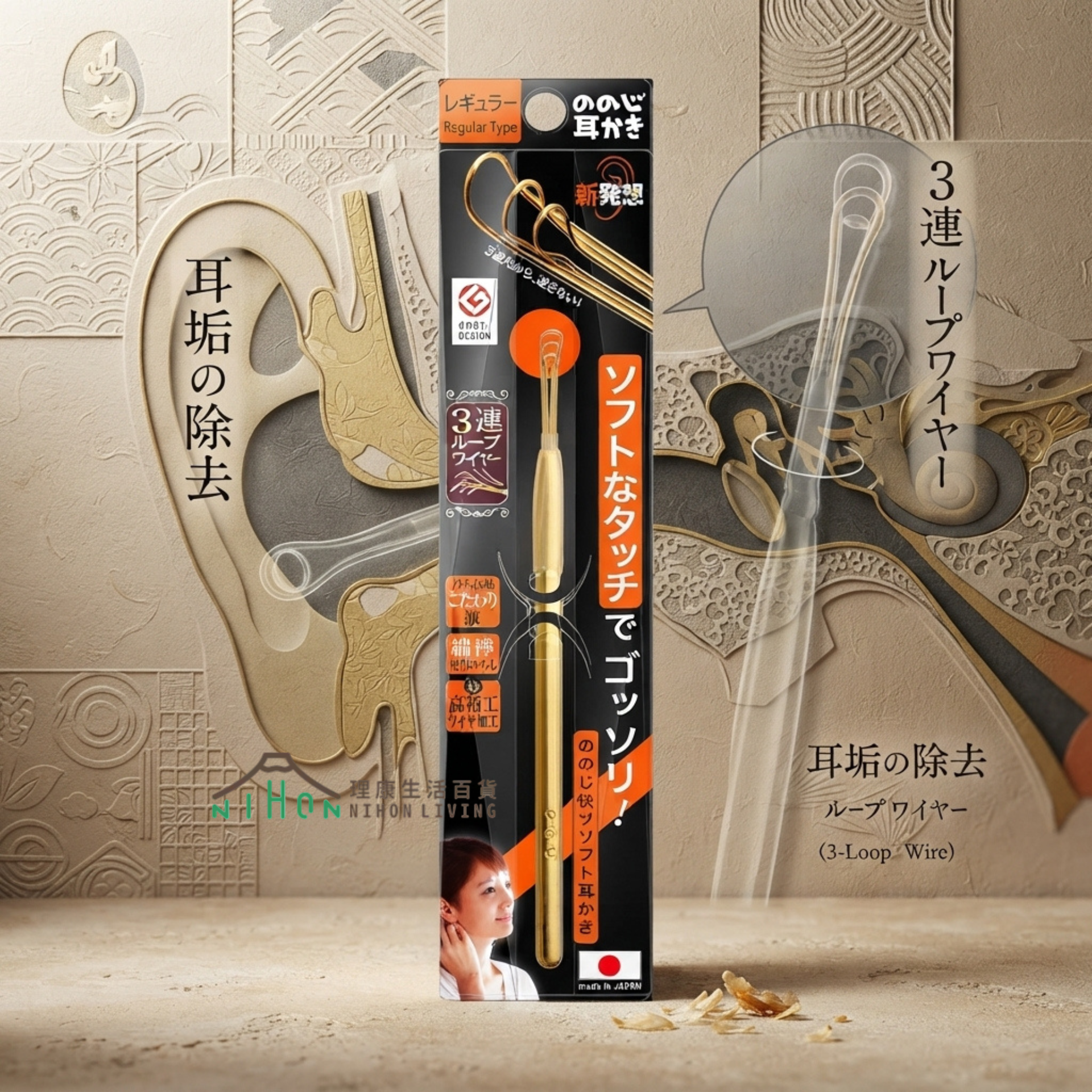 Nonoji - 清爽高彈性三環鋼絲安全耳挖【兒童(銀色) / (成人(金色)】