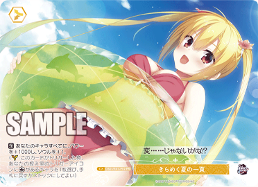 Weiß Schwarz Rose PRカード - OS01/R01-P02 きらめく夏の一頁 PR