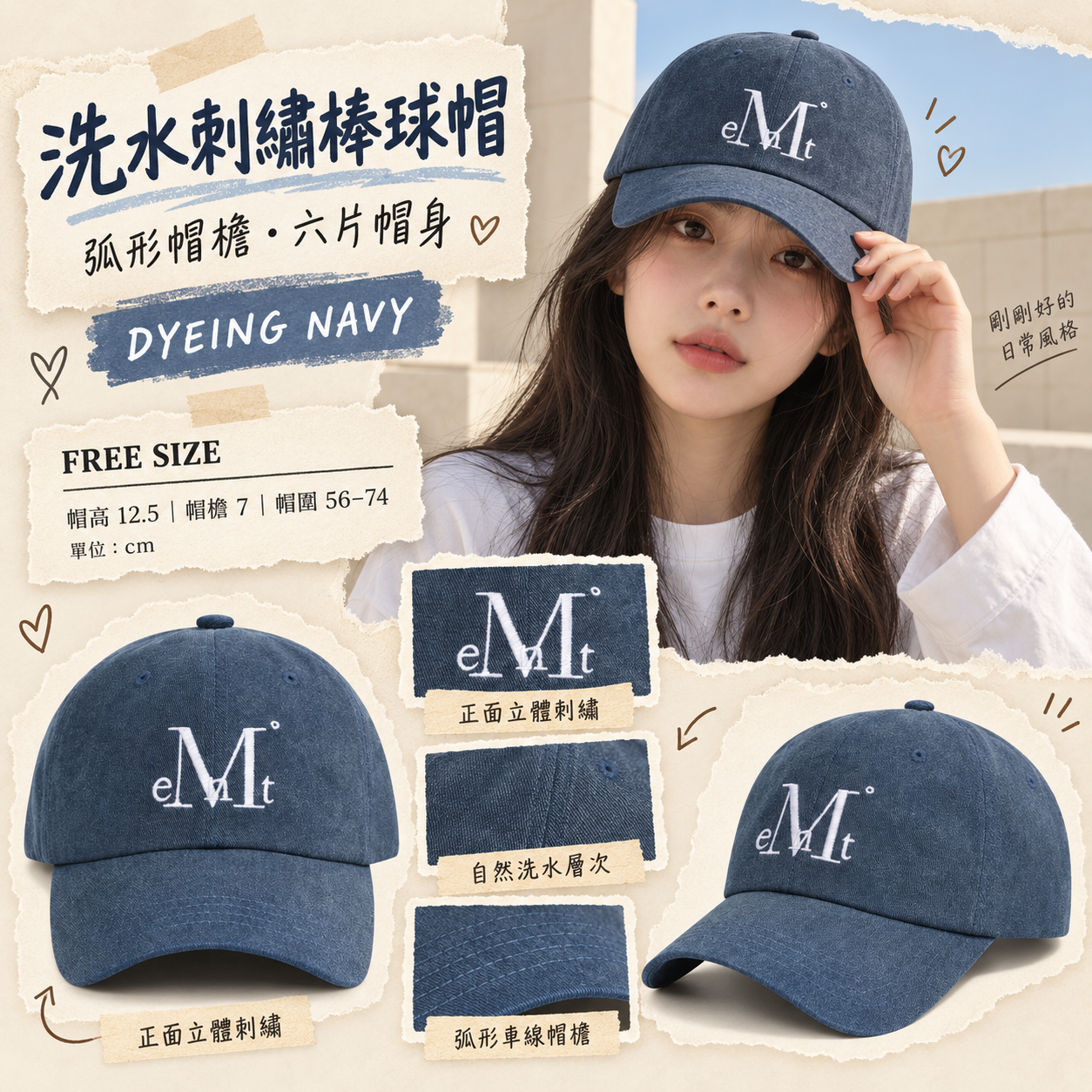 【韓國預購】KRD090737 MUCENT MUCENT SIGNATURE BALL CAP (Pigment dyeing navy)