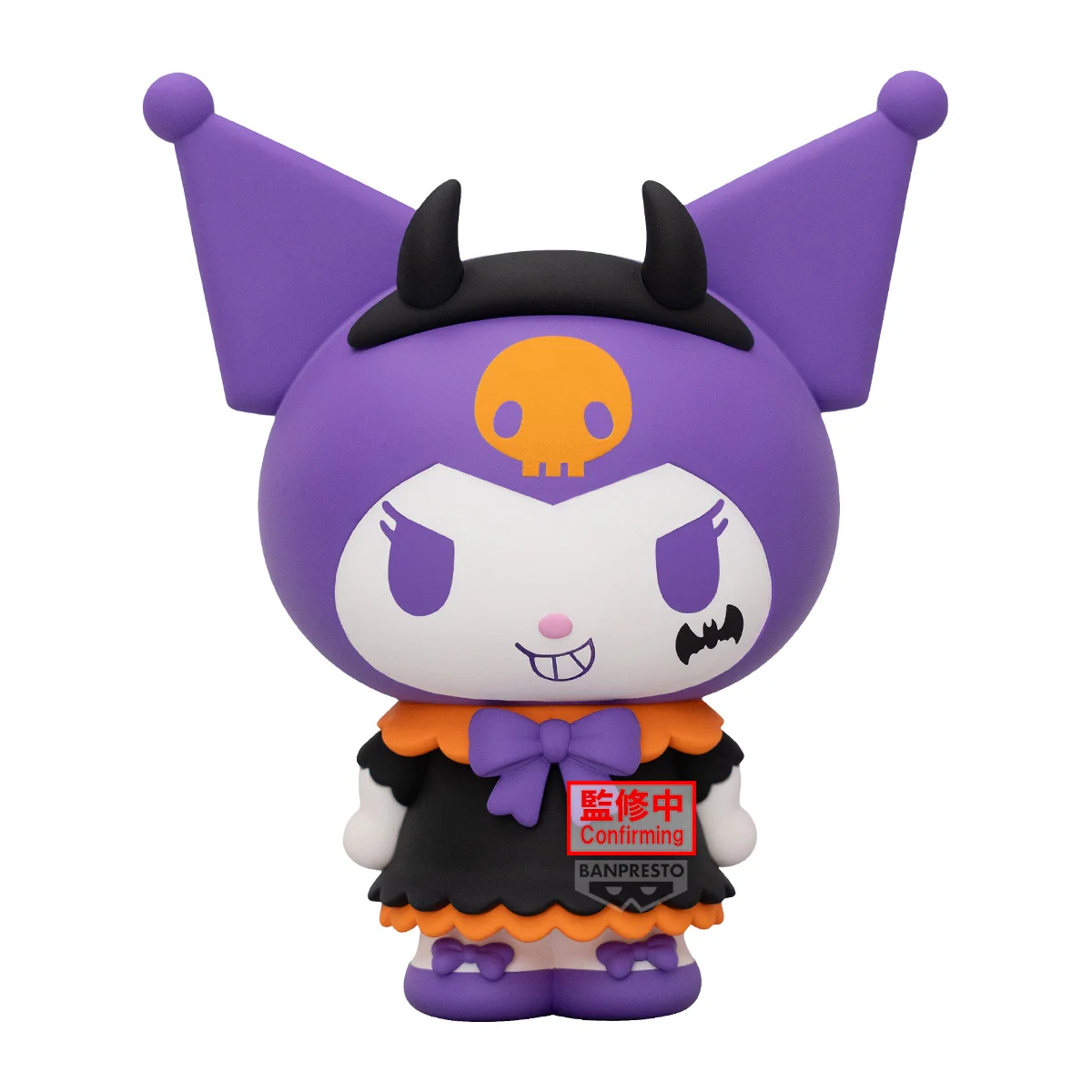 BIG SOFVIMATES SANRIO角色 Kuromi 萬聖節特別版