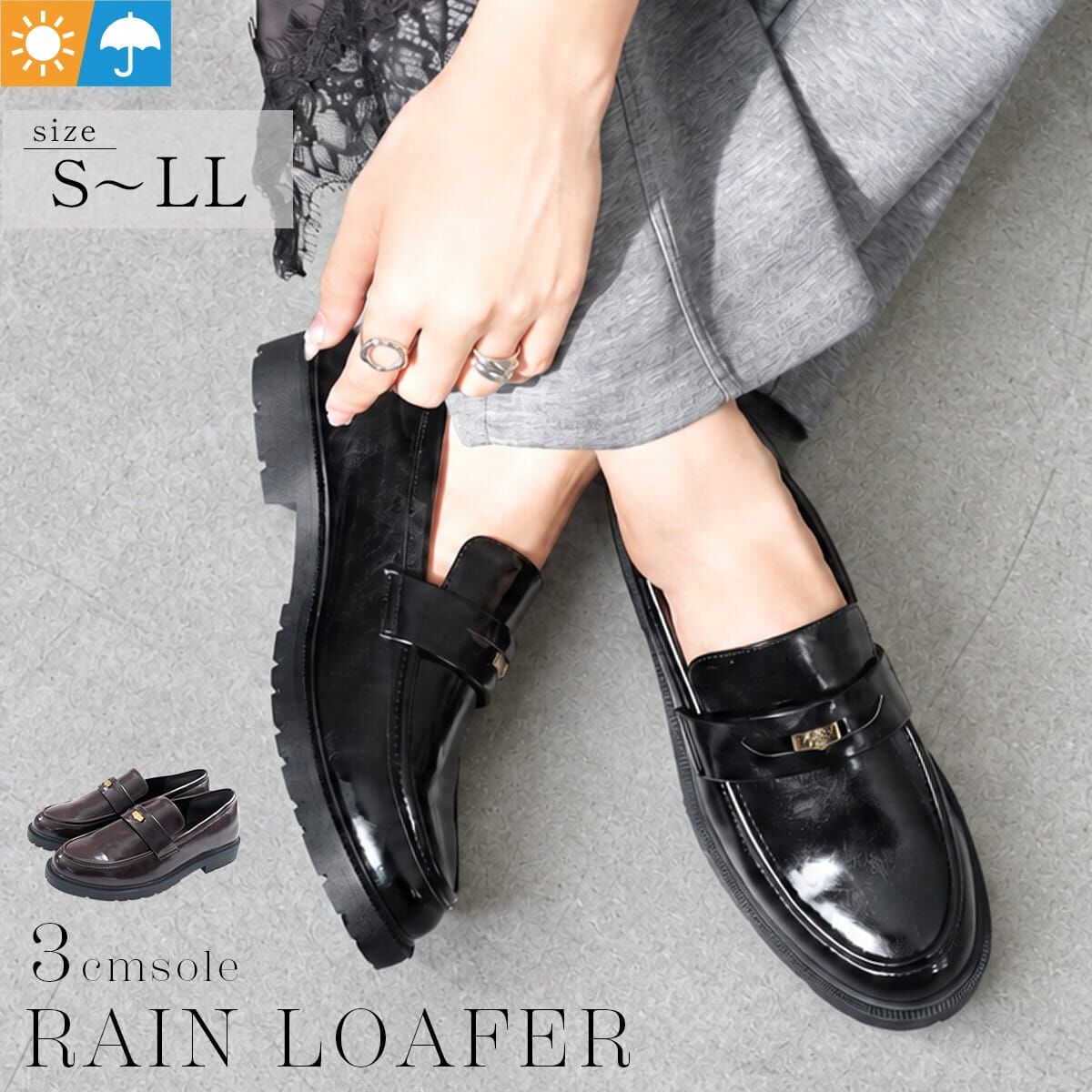 晴雨兩用金幣便士樂福鞋｜生活防水・3cm防滑通勤女鞋【SY422】