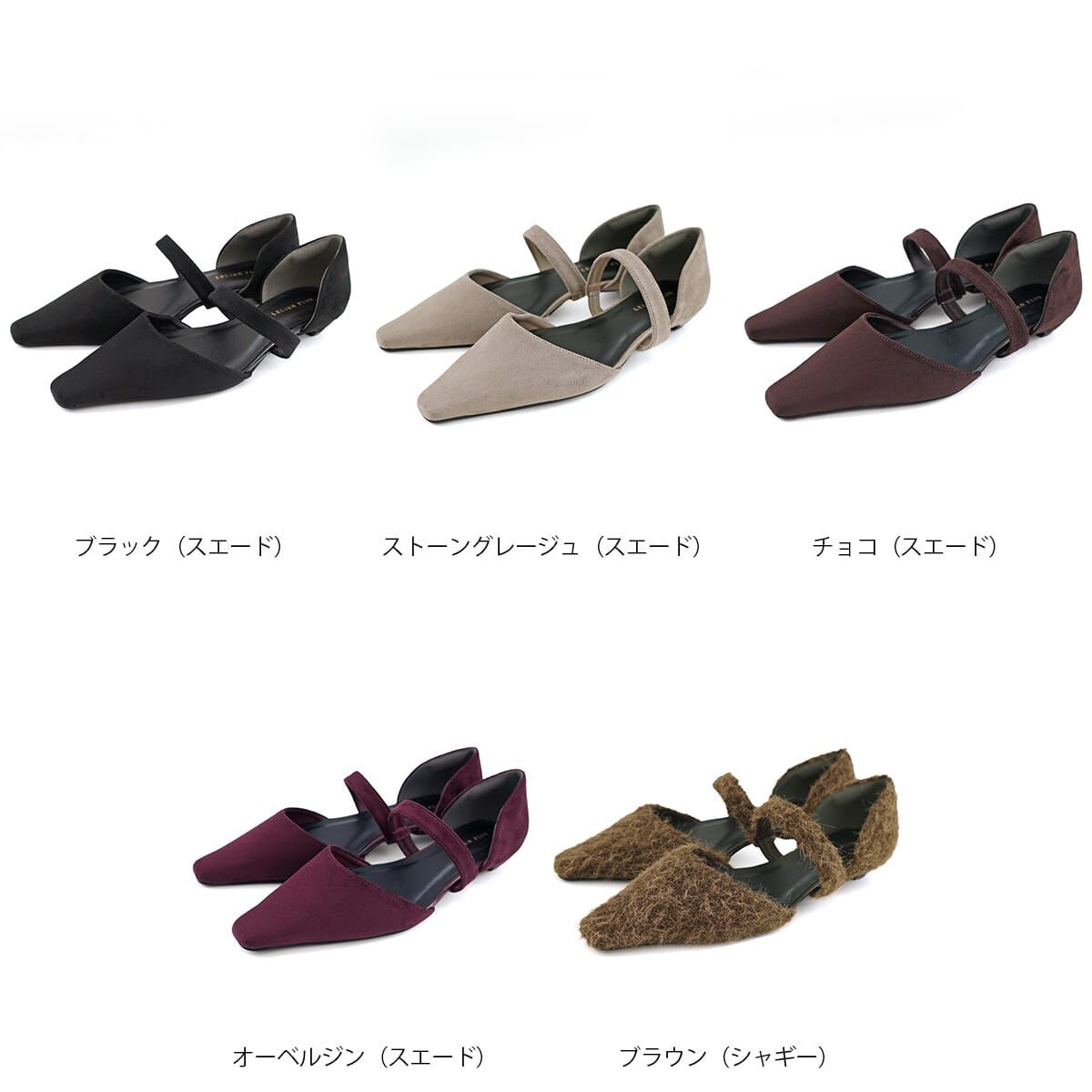 極簡細方頭瑪莉珍鞋｜2cm低跟・側空一字帶芭蕾舞女鞋【SY052】