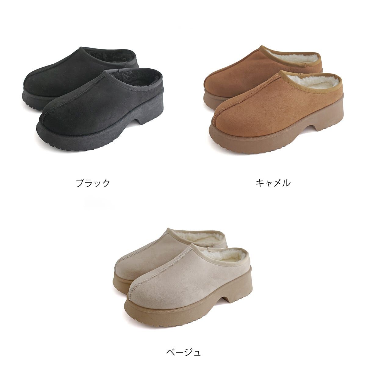 防潑水厚底毛毛穆勒鞋｜5.5cm增高・秋冬保暖外穿拖鞋【TS6265】