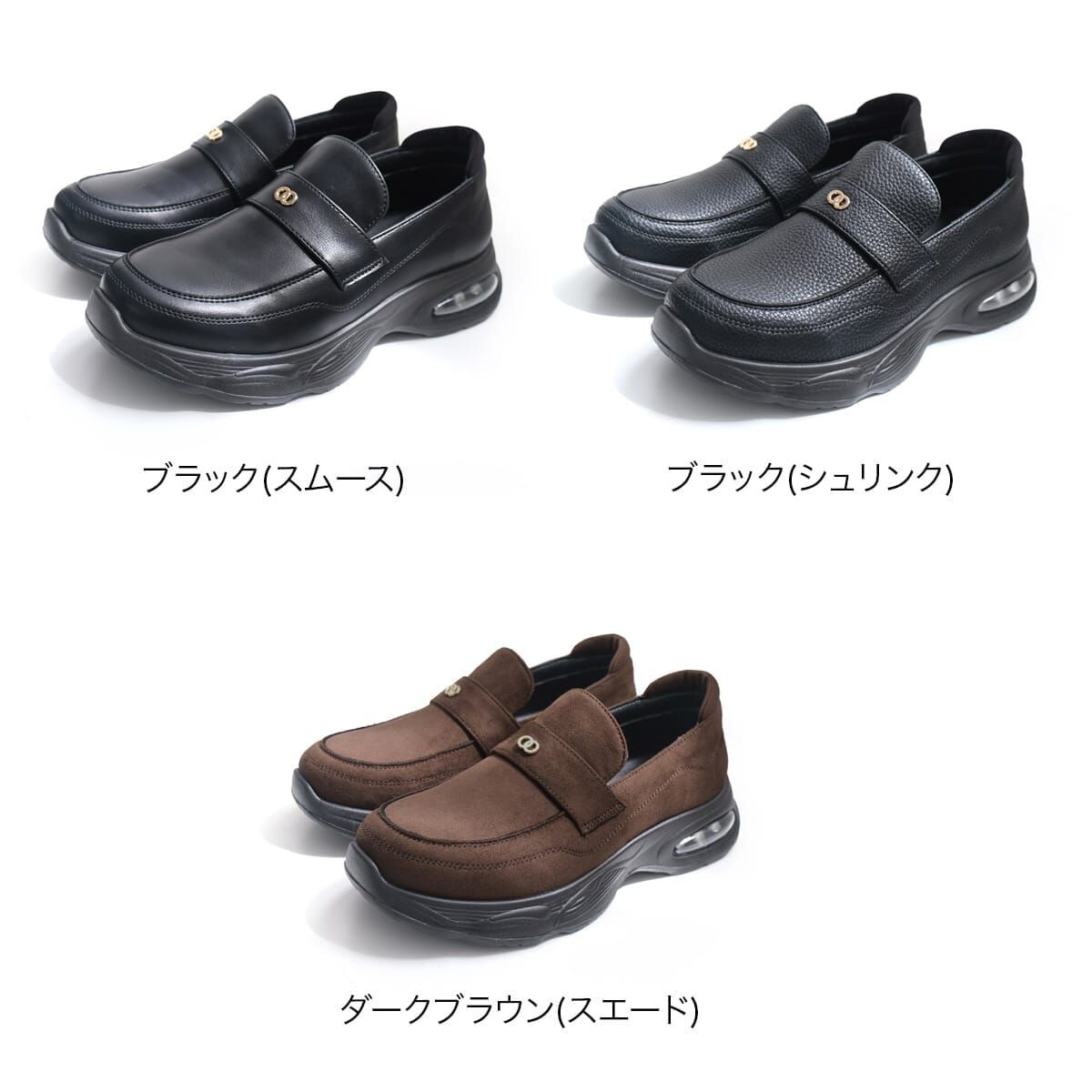 氣墊厚底混血樂福鞋｜輕量增高5cm・中性風休閒女鞋【TS8053】