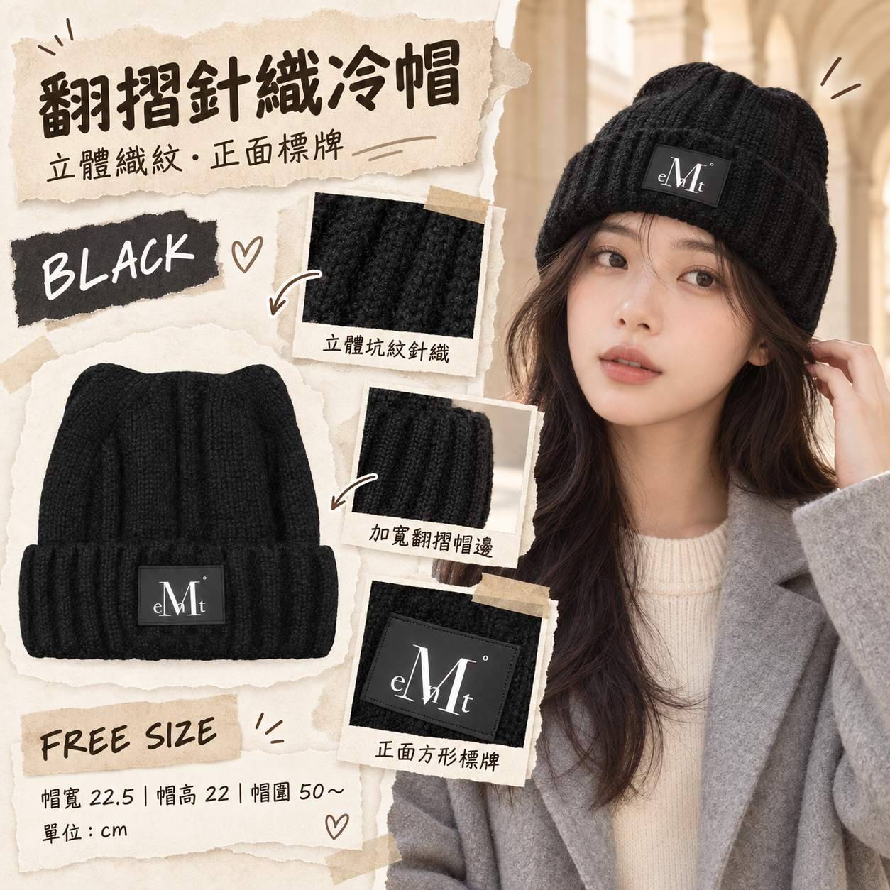 【韓國預購】KRD090739 MUCENT MISTY LEATHER PATCH CAT BEANIE