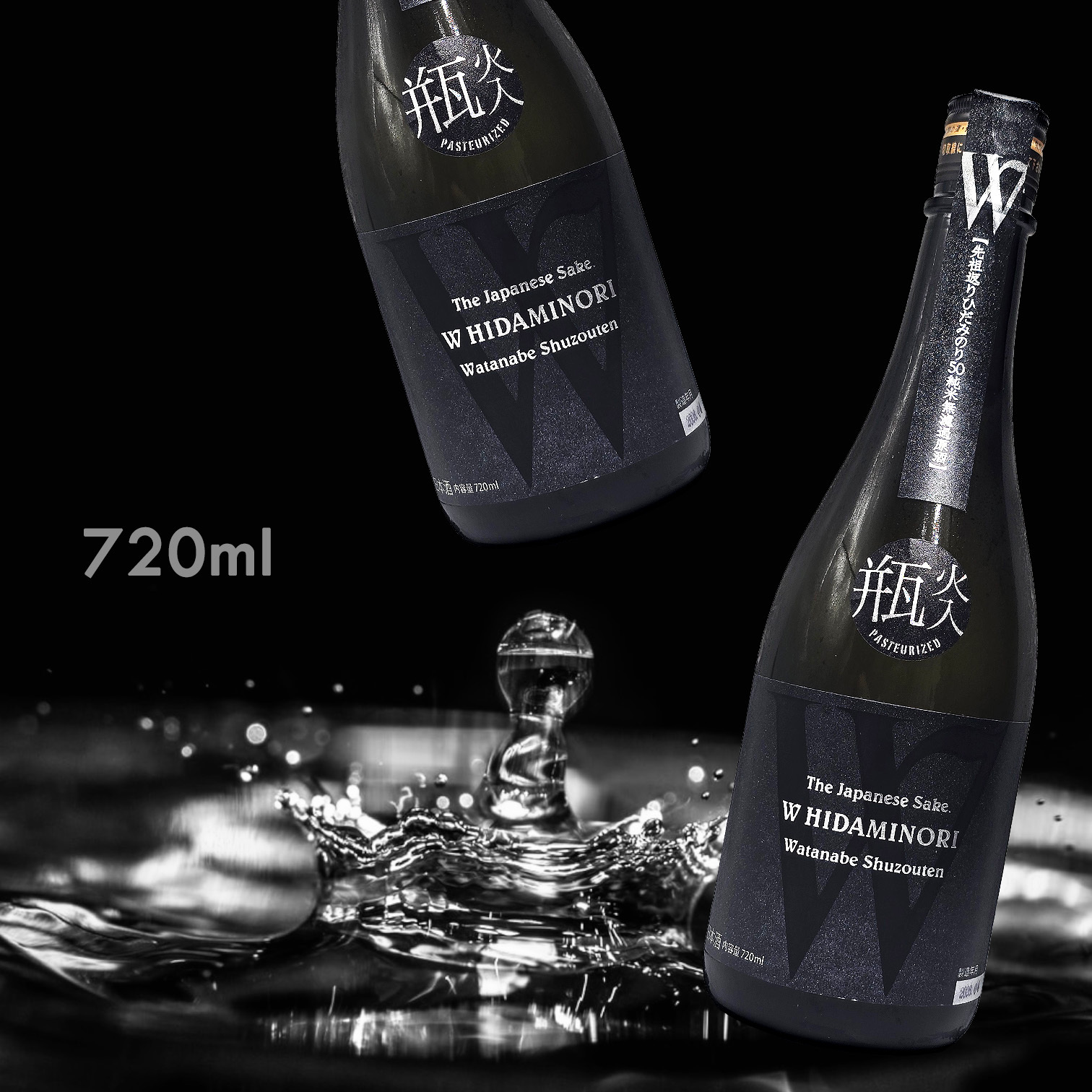 W 先祖返りひだみのり 火入 純米 無濾過 原酒 (720ML)