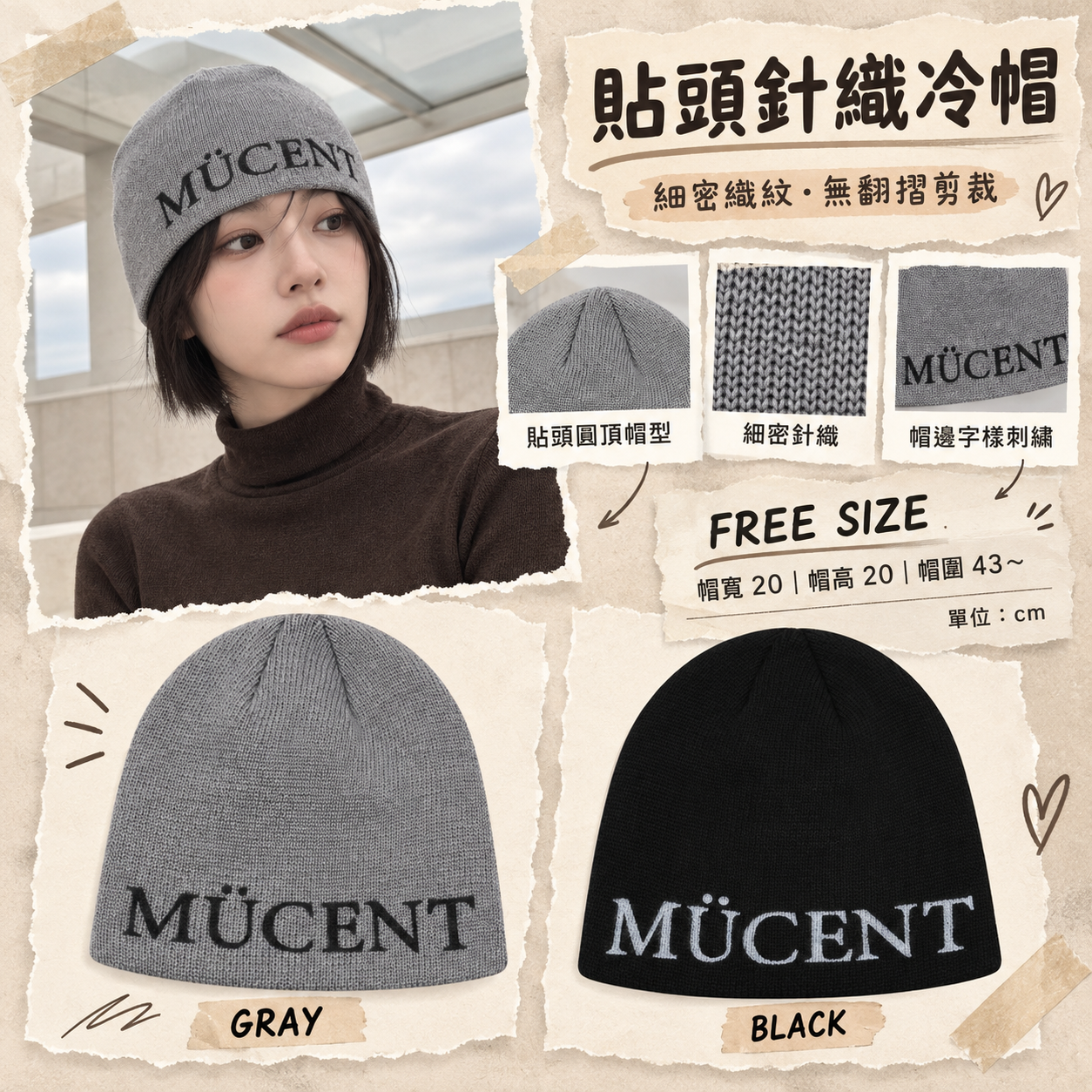 【韓國預購】KRD090740 MUCENT NVO SPRAY LOGO BEANIE UNISEX (2COLOR)