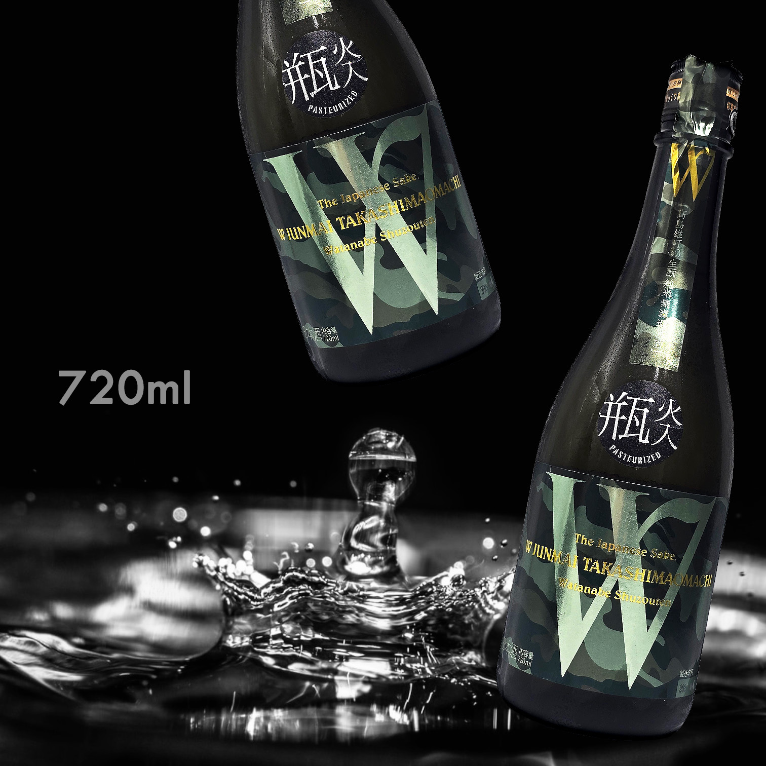 W 高島雄町 生酛 火入 純米 無濾過 原酒 (720ML)