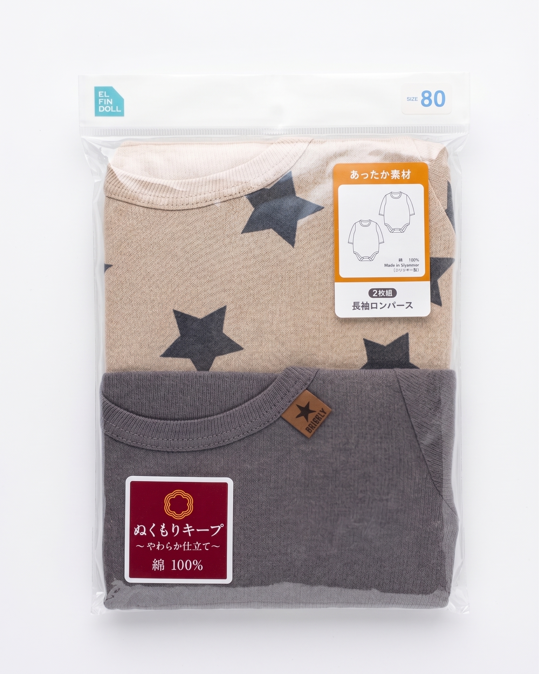 【Nishimatsuya】Baby Cotton Warm Long Sleeve Bodysuits 2-Pack (Star Print) Size 80