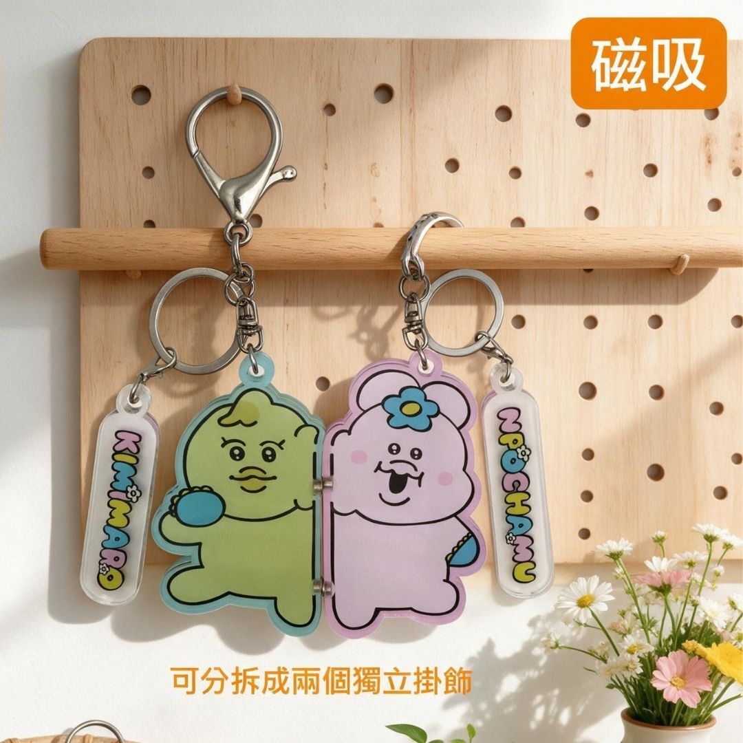 優格精靈|2P掛件鎖匙扣 |吊飾(磁力扣)