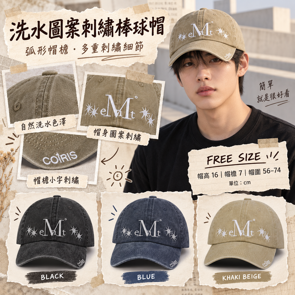 【韓國預購】KRD090741 MUCENT [MUCENTXCOIRIS] PIGMENT BALL CAP (3COLOR)