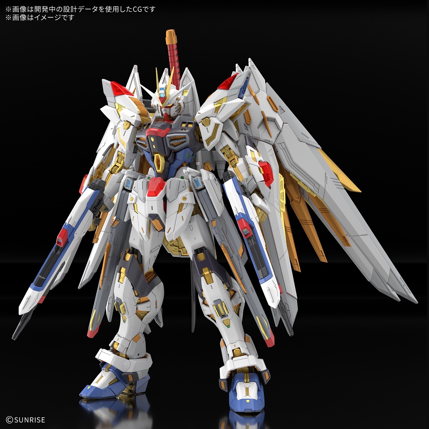 預訂2027年3月MGEX 1/100 突擊自由高達極《機動戰士高達Seed Freedom》
