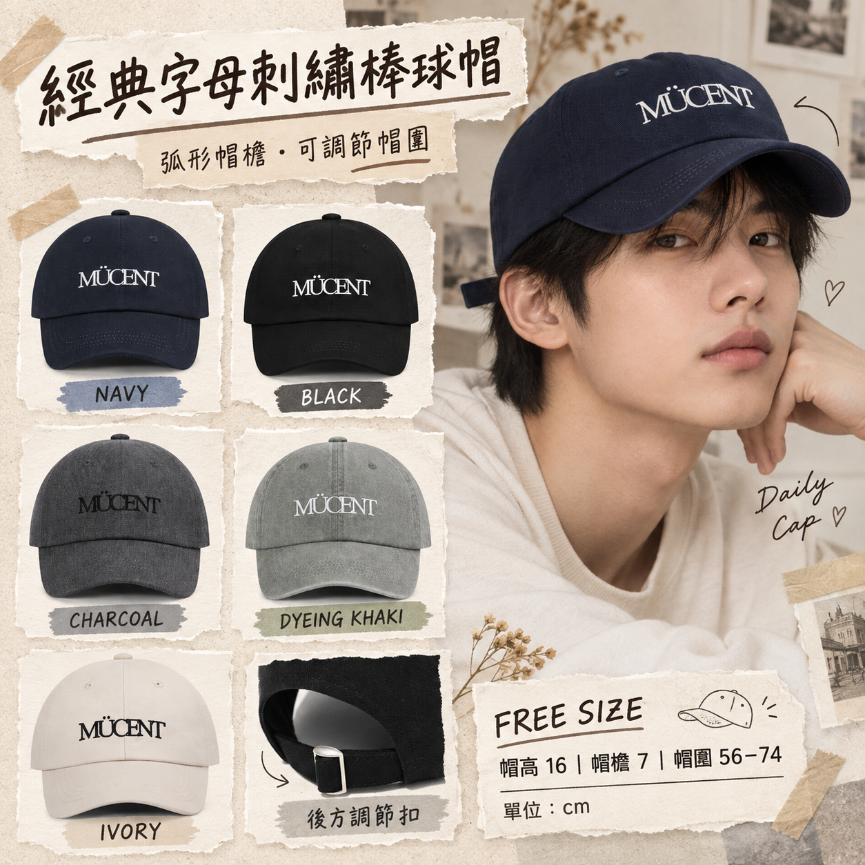 【韓國預購】KRD090743 MUCENT MUCENT SIGNATURE LETTERING LOGO BALL CAP (5COLOR)