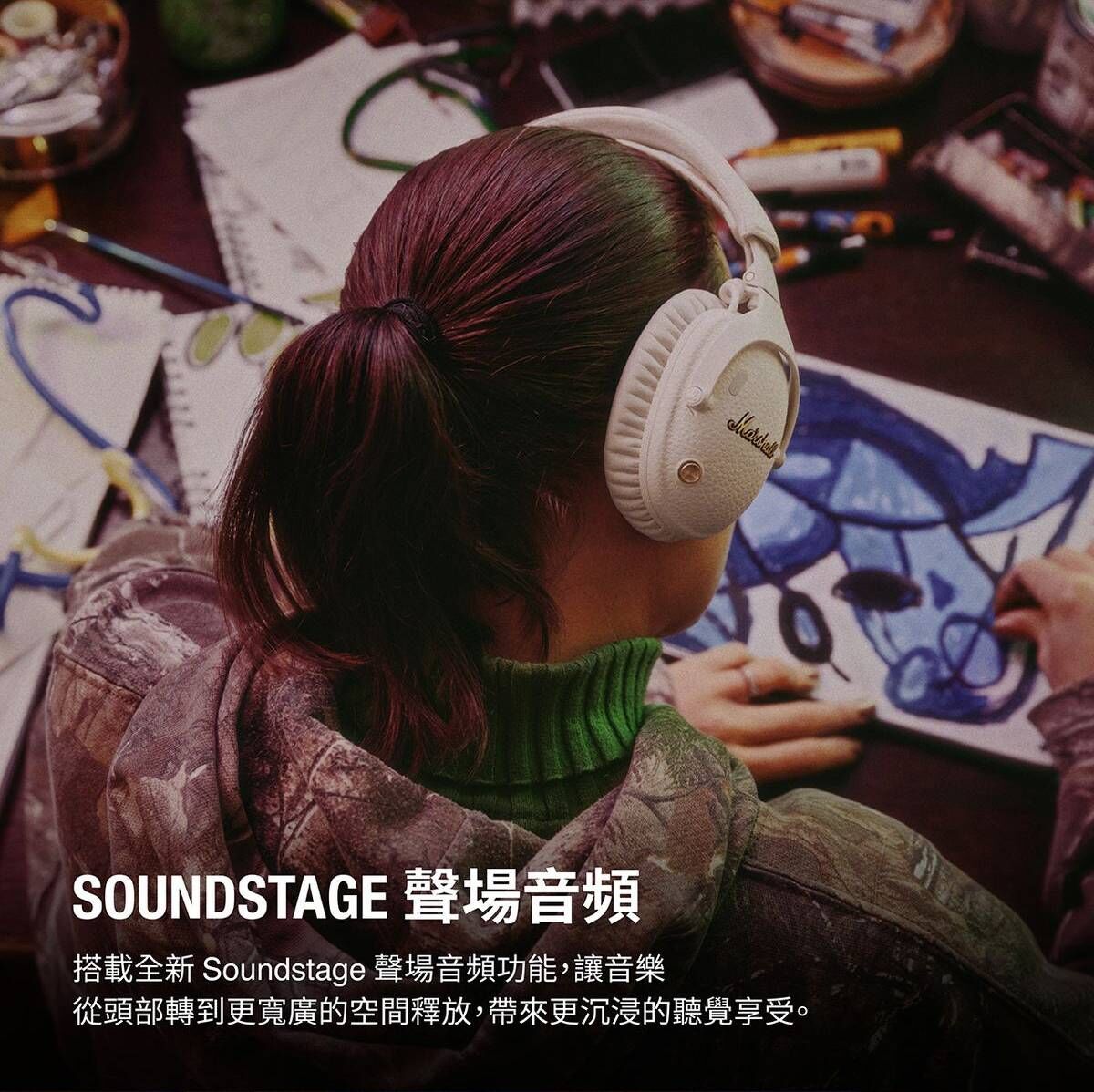 MARSHALL - MONITOR III A.N.C. 頭戴式降噪藍牙耳機 奶油白