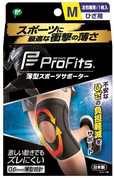 Pro-fits - 【日本製】超薄360度施壓專業運動護膝套 (中碼/大碼/加大碼)