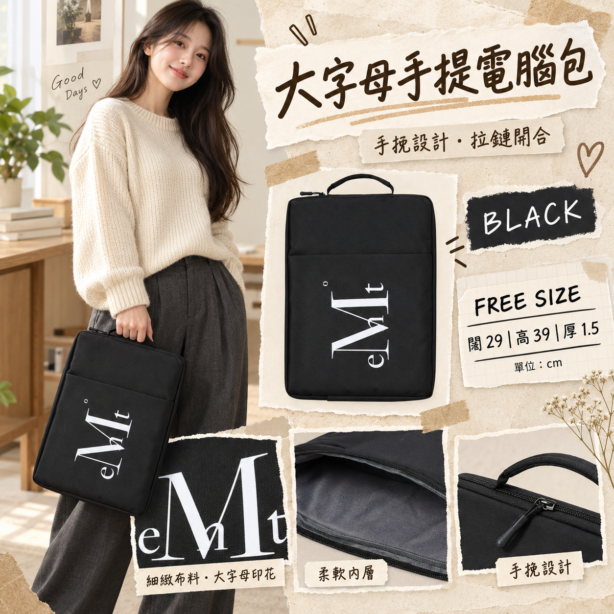 【韓國預購】KRD090744 MUCENT DYKE FRONT POCKET LAPTOP POUCH UNISEX