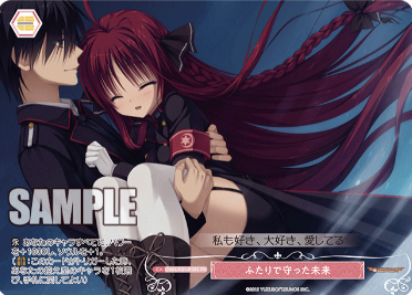 Weiß Schwarz Rose PRカード - OS01/R01-P08S ふたりで守った未来 PR