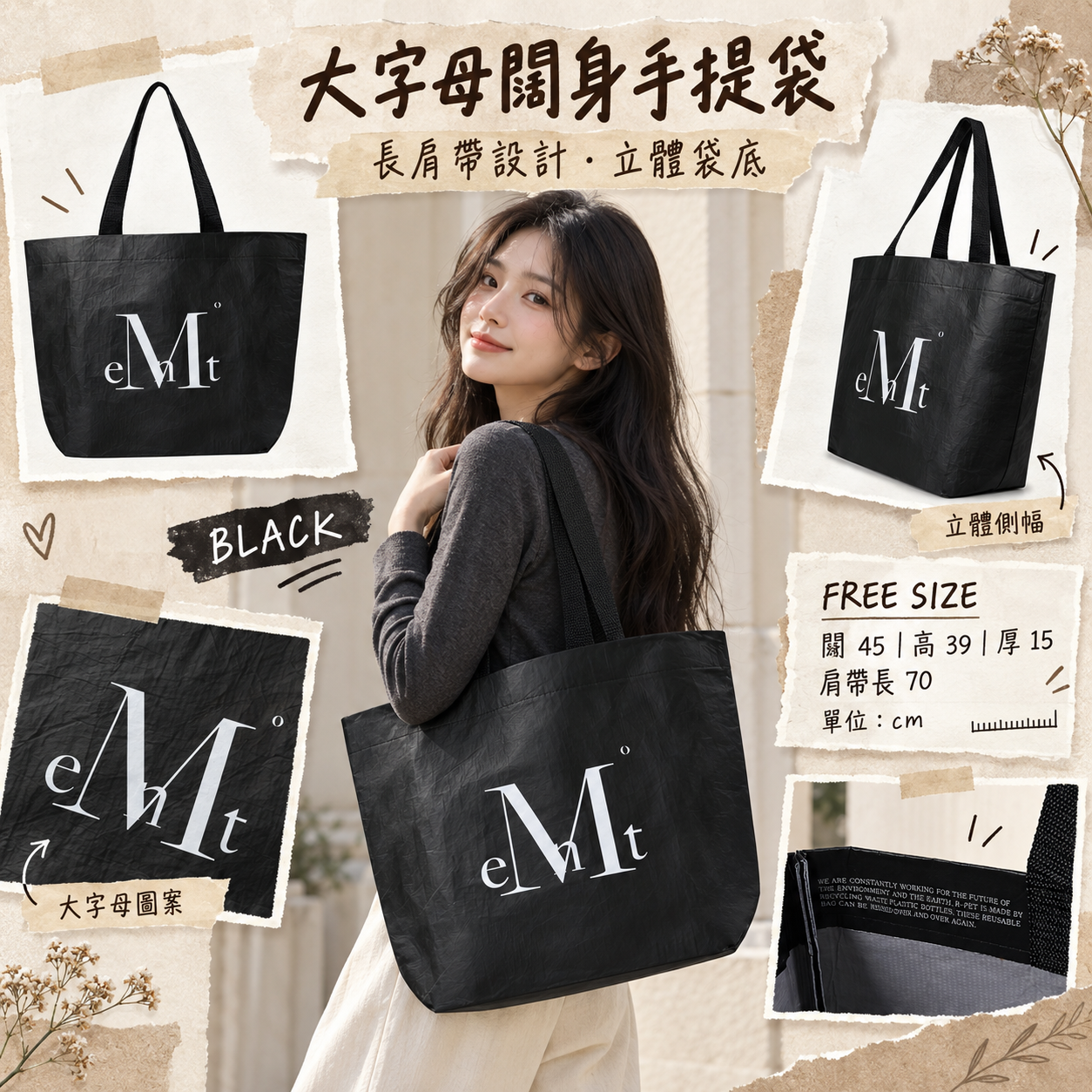 【韓國預購】KRD090745 MUCENT MUCENT REUSABLE SIGNATURE TOTE BAG
