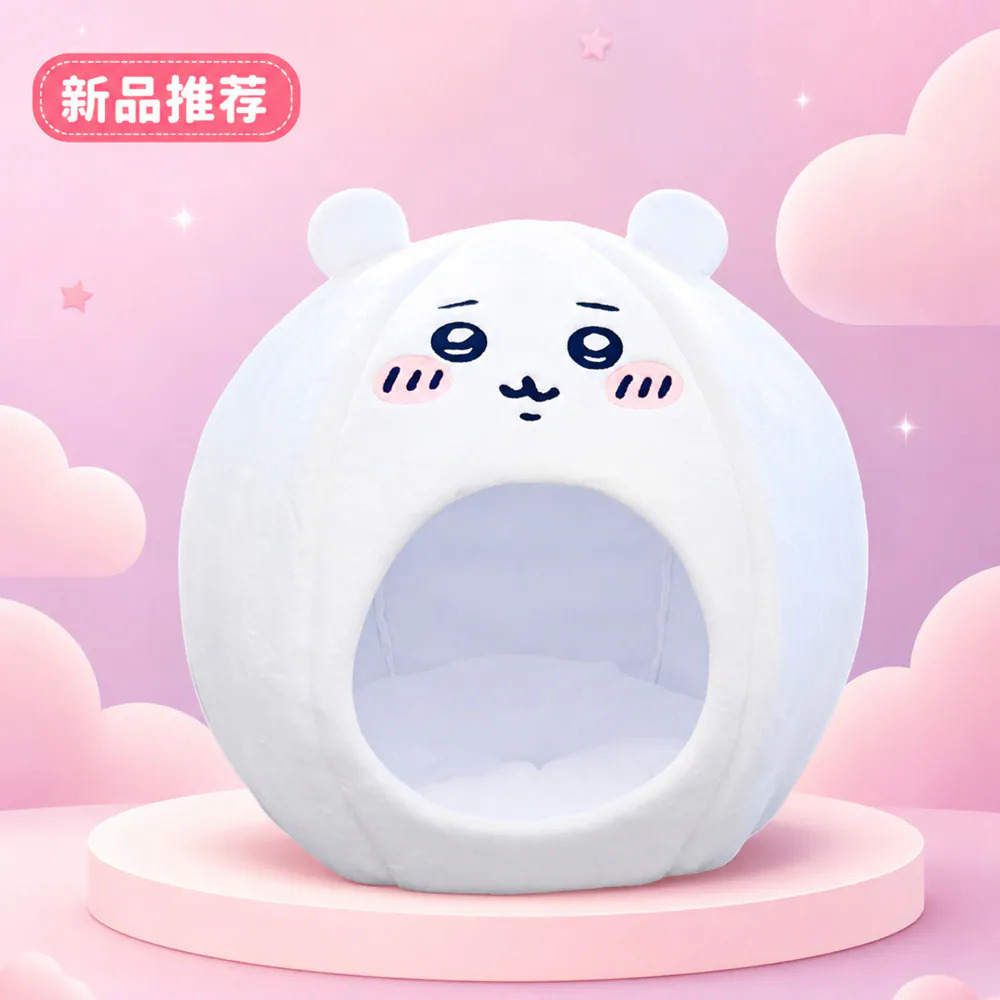 圓頂寵物睡窩 - 吉伊卡哇 PSH20901
