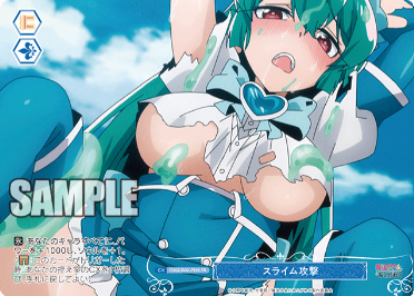 Weiß Schwarz Rose PRカード - OS02/R02-P10S スライム攻撃 PR