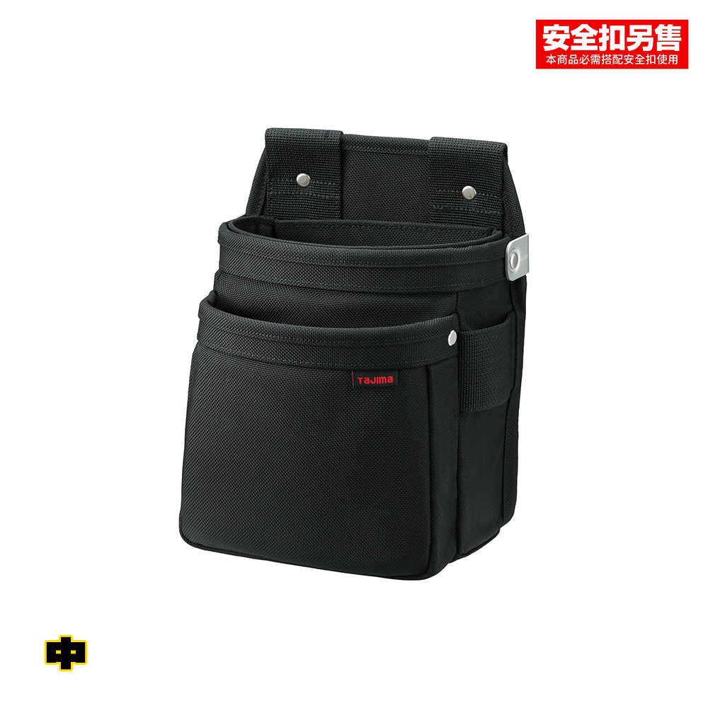 田島TAJIMA｜CORDURA雙快扣式腰袋2層 三種尺寸 工具腰包 SFKBNC