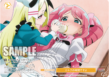 Weiß Schwarz Rose PRカード - OS02/R02-P02S ミルクの時間ですよ PR