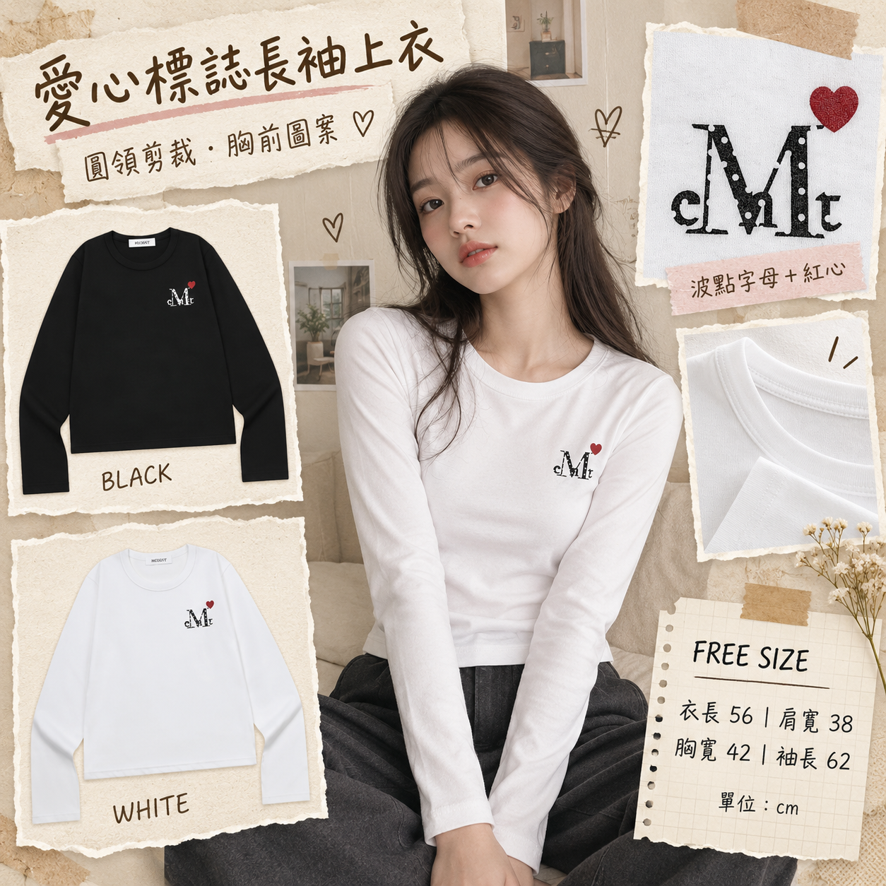 【韓國預購】KRD090707 MUCENT LOVRITS MINI HEART LOGO LONG SLEEVE T (2Color)