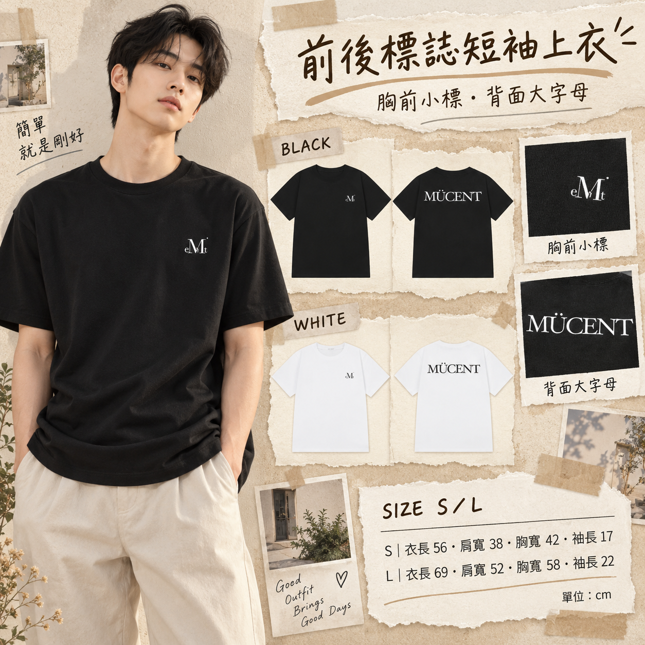 【韓國預購】KRD090709 MUCENT JEDEN SIGNATURE LOGO HALF T (2COLOR)