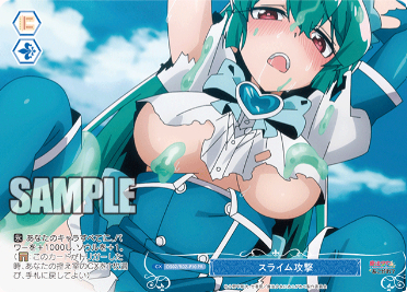 Weiß Schwarz Rose PRカード - OS02/R02-P10 スライム攻撃 PR