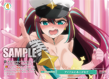 Weiß Schwarz Rose PRカード - OS02/R02-P06 アイドルにあこがれて PR