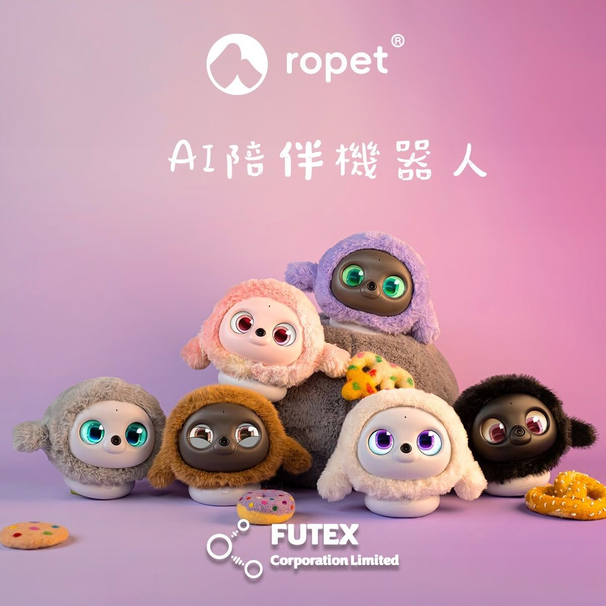 Ropet AI 寵物陪伴機械人