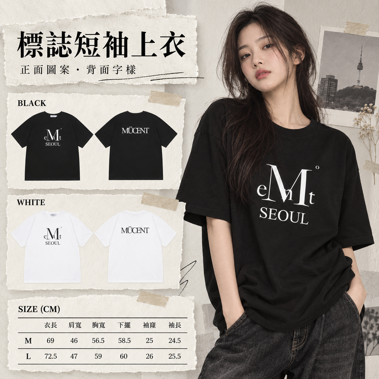 【韓國預購】KRD090706 MUCENT SEOUL SIGNATURE LOGO HALF T (2Color)