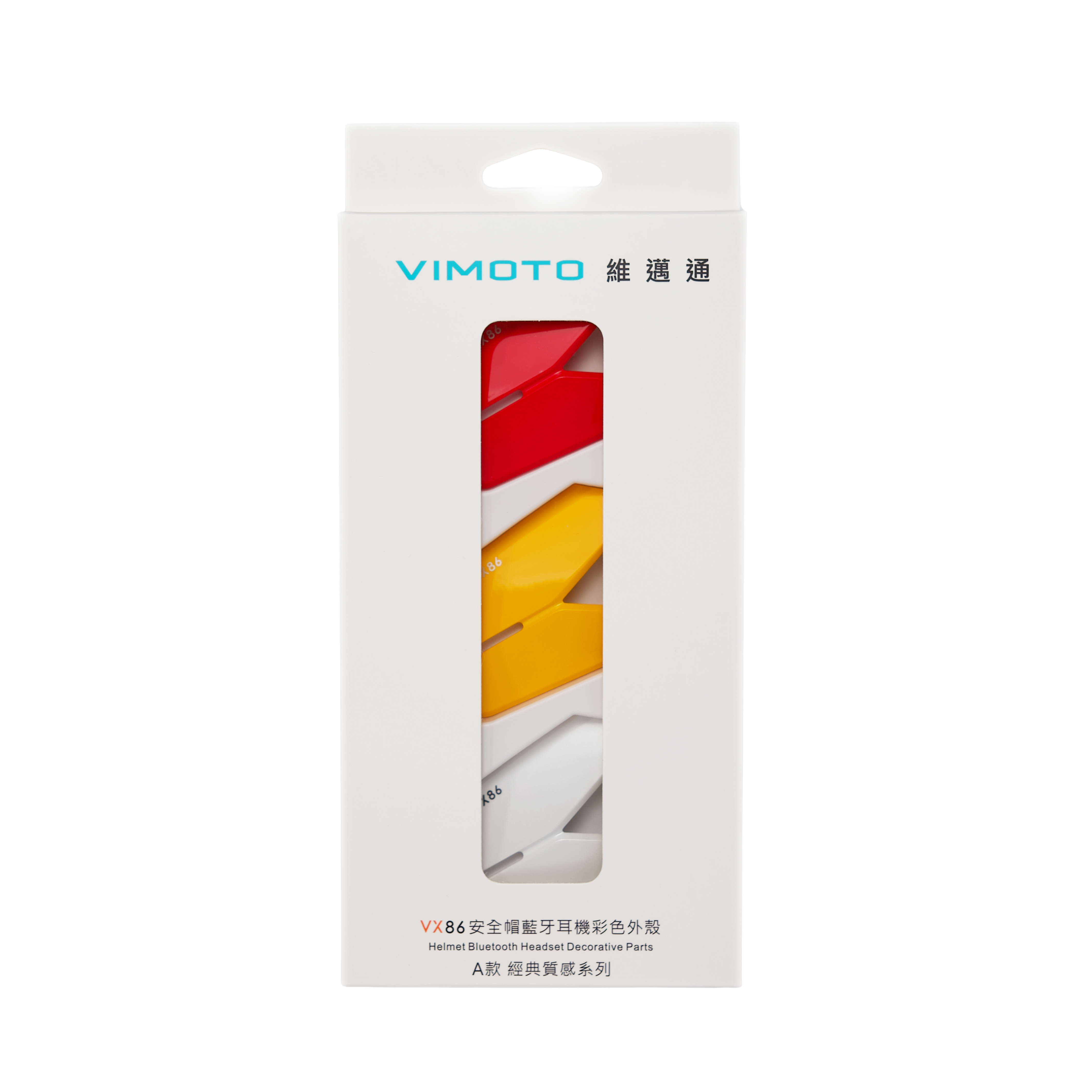 VIMOTO 維邁通 VX86 彩色外殼 裝飾面板三片裝