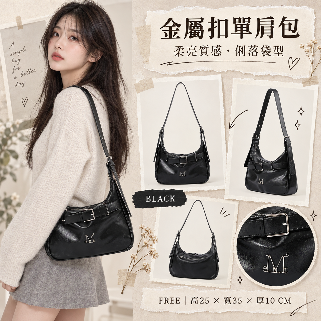 【韓國預購】KRD090713 MUCENT MONIC METAL LOGO FRONT BELTED LEATHER SHOULDER BAG UNISEX