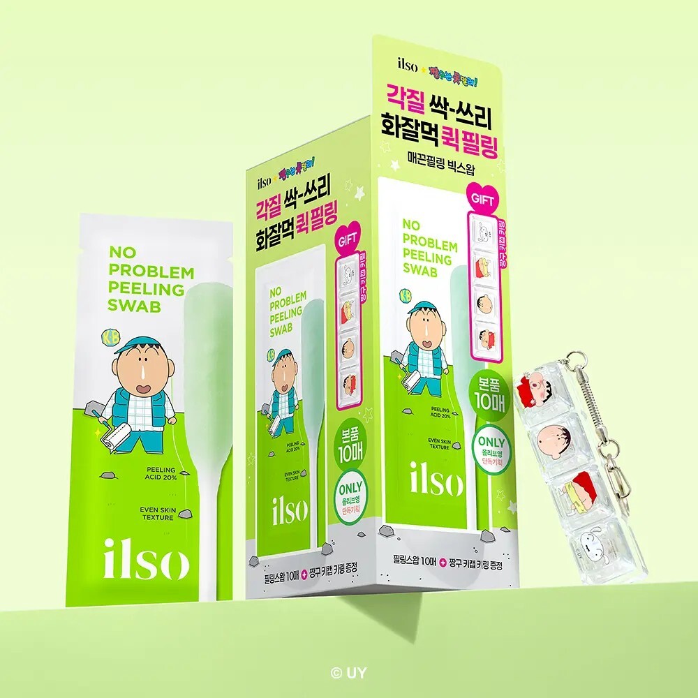ilso x 蠟筆小新 No Problem 溫和煥膚棉棒 4g  x 10（+鍵帽鑰匙圈）