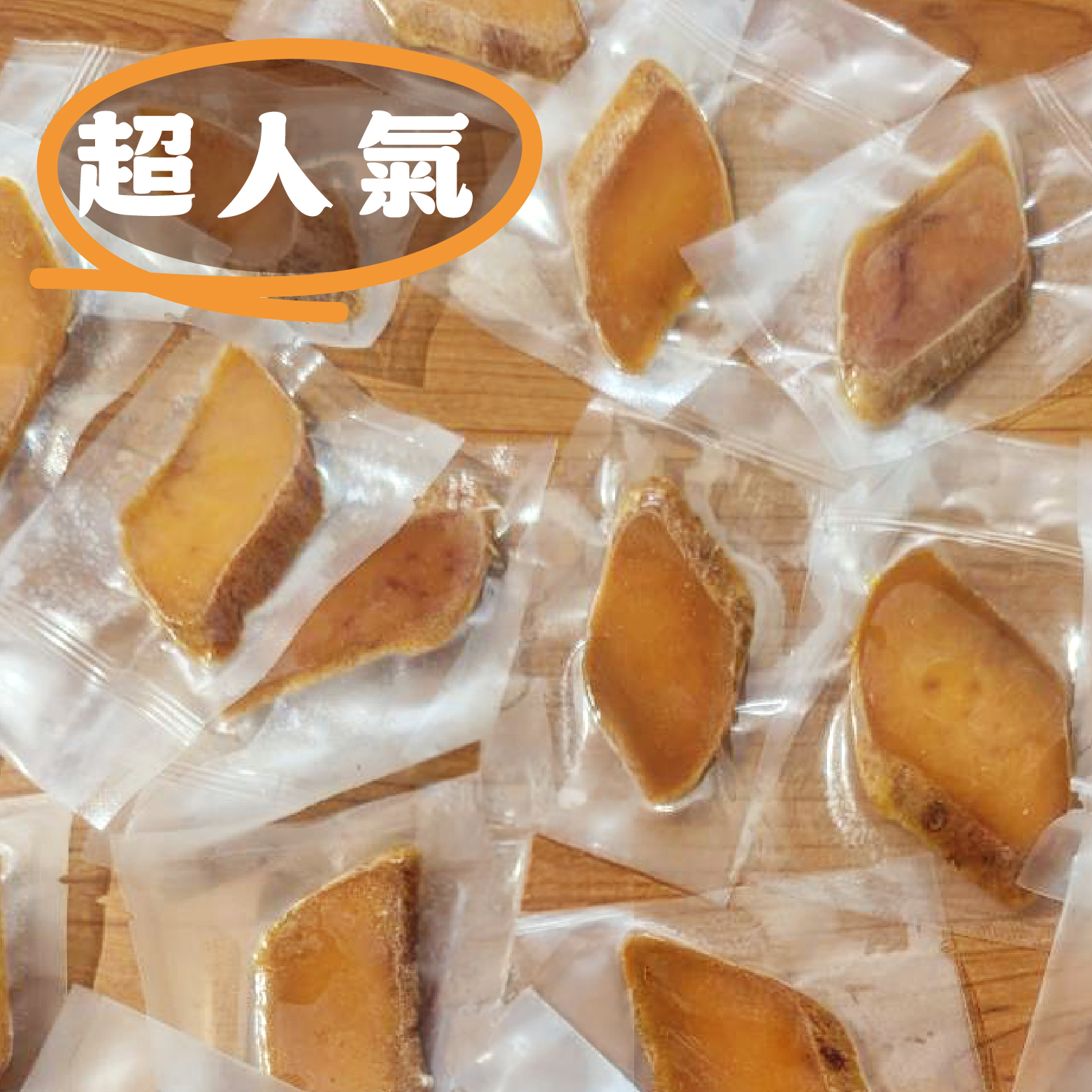 【雲林名產】一口吃烏魚子｜雲林口湖「烏魚子之鄉」《單包》