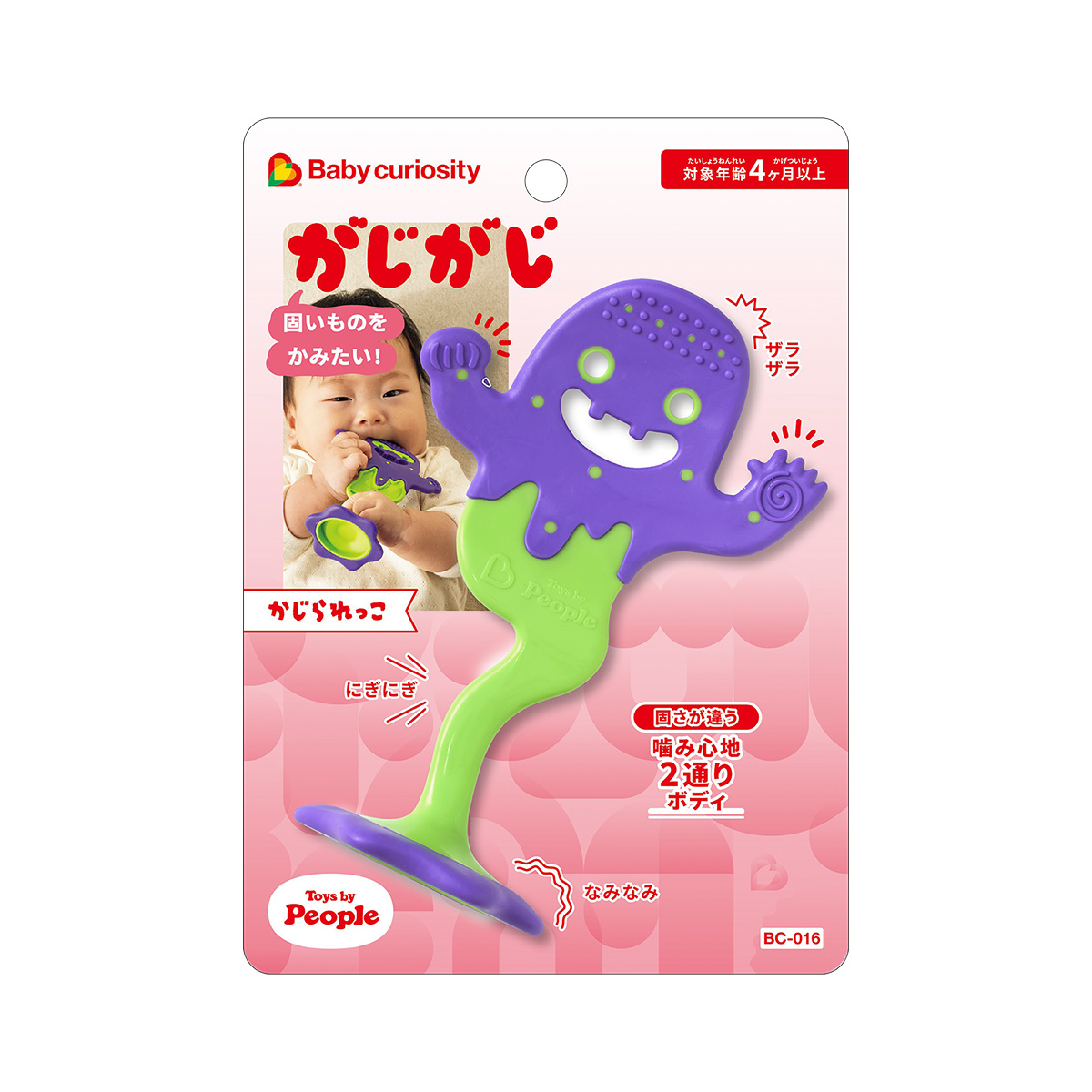 P28824- 趣怪牙膠