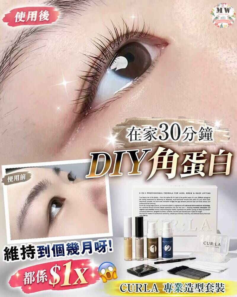 CUR:LA 韓國三合一造型套裝