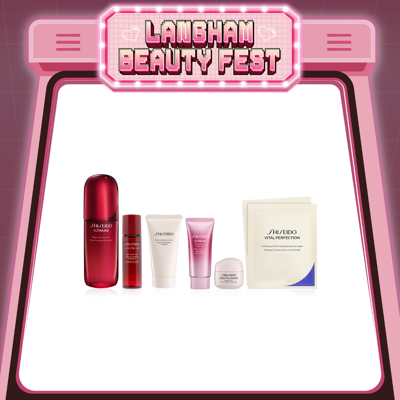 SHISEIDO ULTIMUNE 皇牌全盛精華組合
