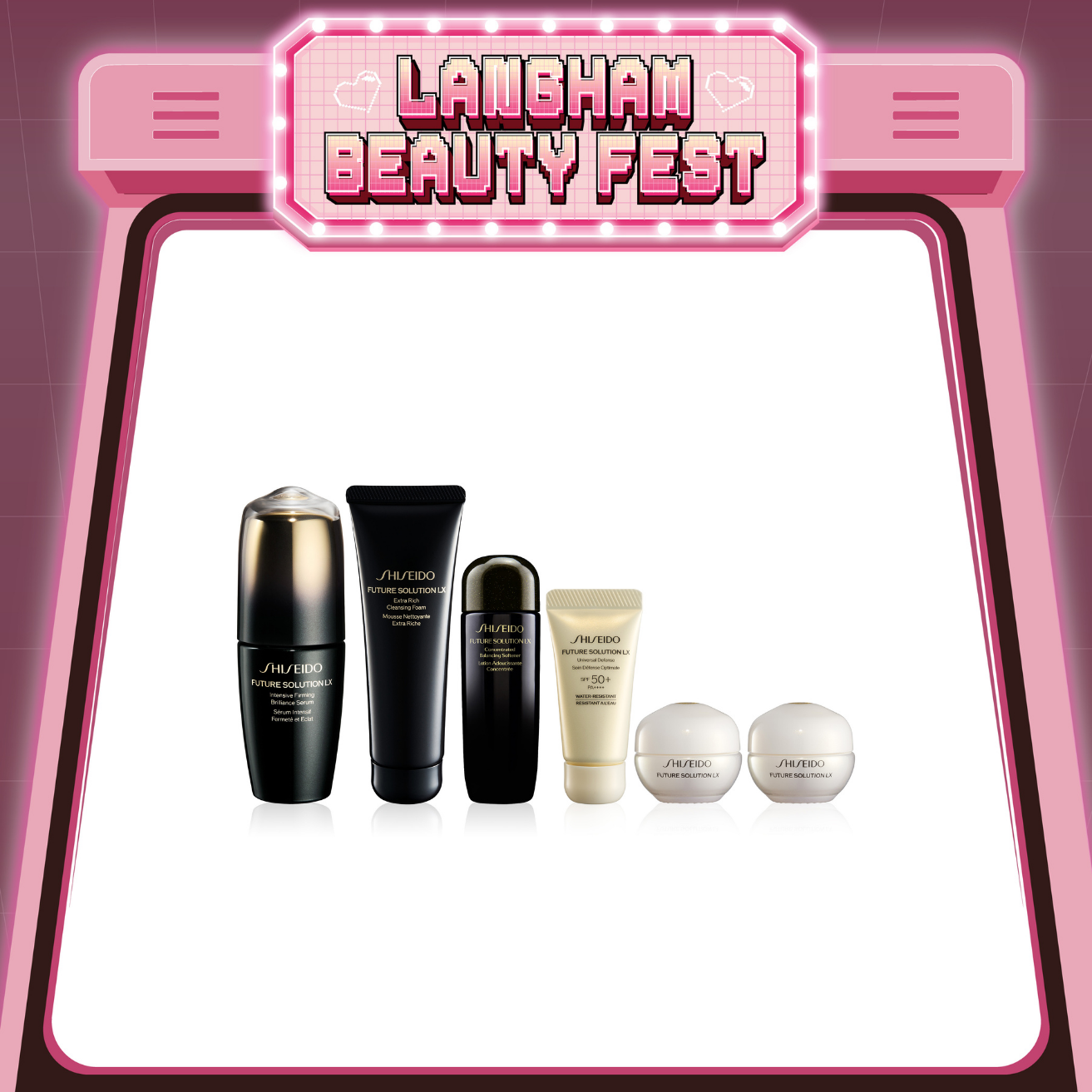 SHISEIDO FUTURE SOLUTION LX 晶鑽煥亮再生緊膚精華組合